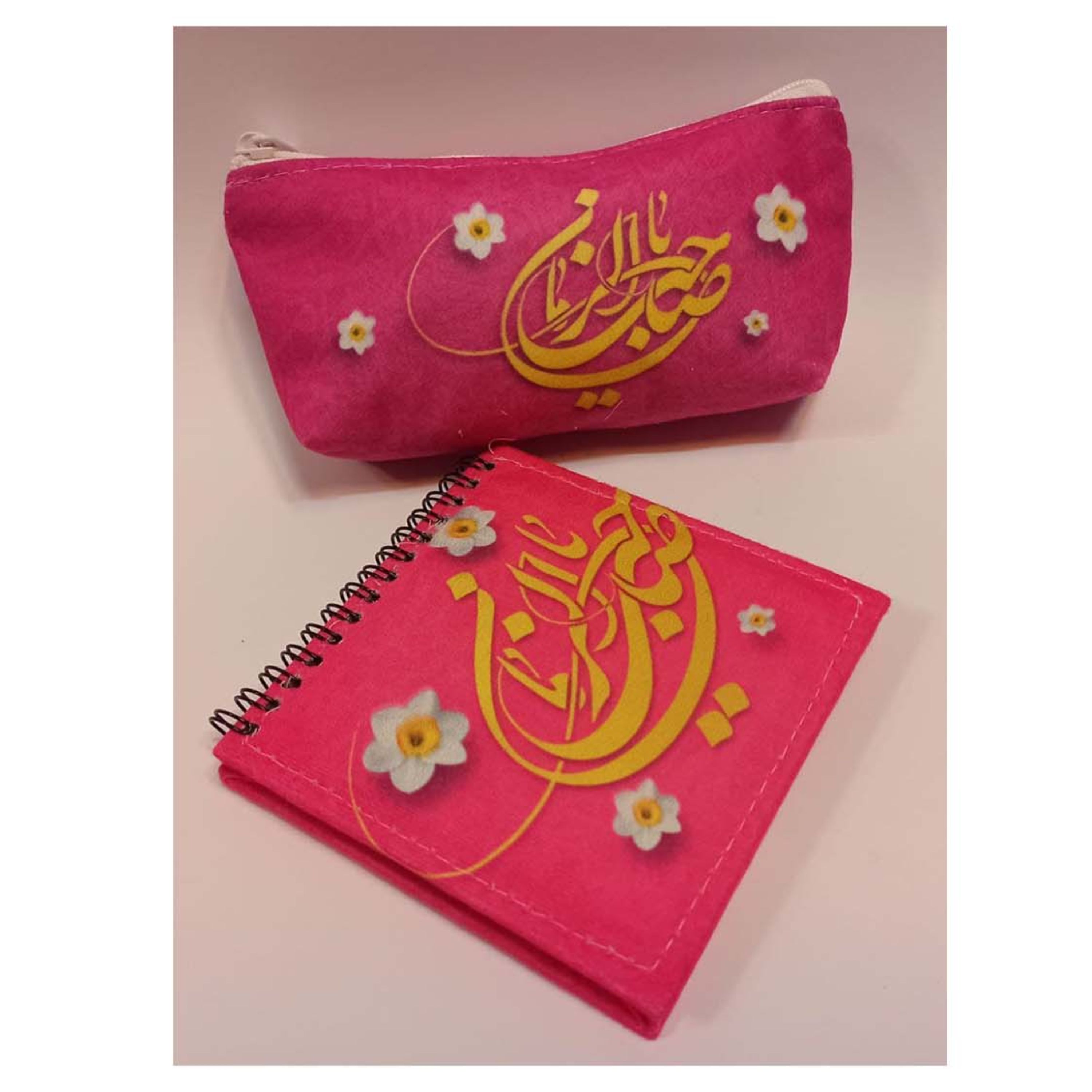 ست دفترچه و جامدادی مخمل طرح یاصاحب الزمان