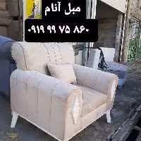 تولیدی مبل راحتی شاهان مبلمان اسکارلت 