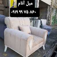 تولیدی مبل راحتی شاهان مبلمان اسکارلت 