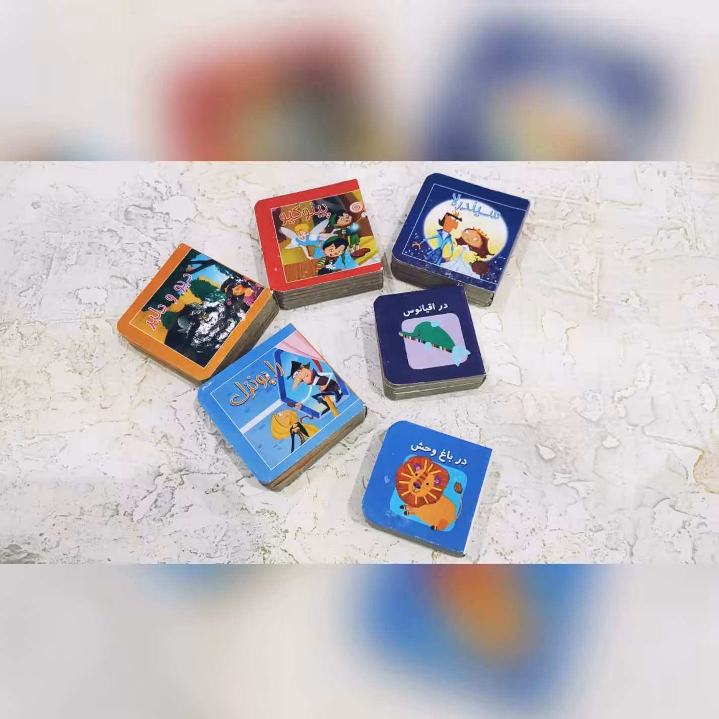 کتاب داستان های جذاب مکعبی جیبی