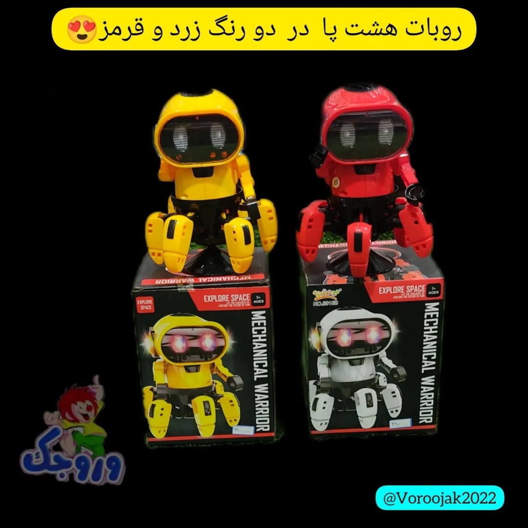 ربات هشت پا موزیکال متحرک