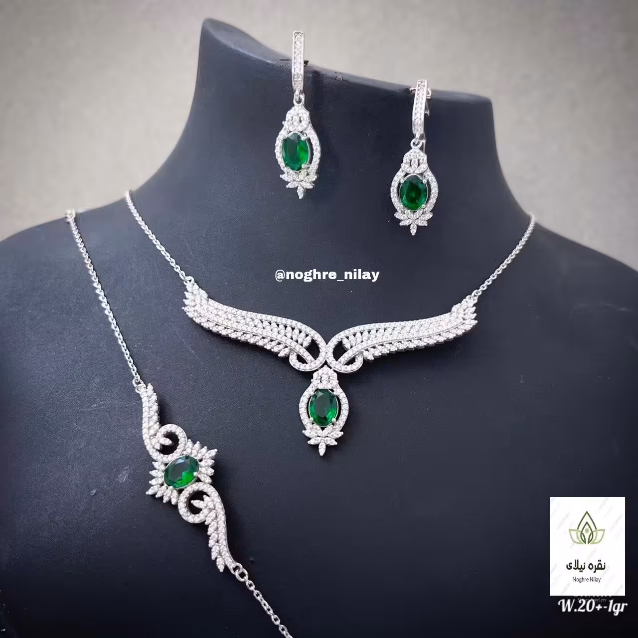 سرویس نقره با آبکاری طلا عیار 925