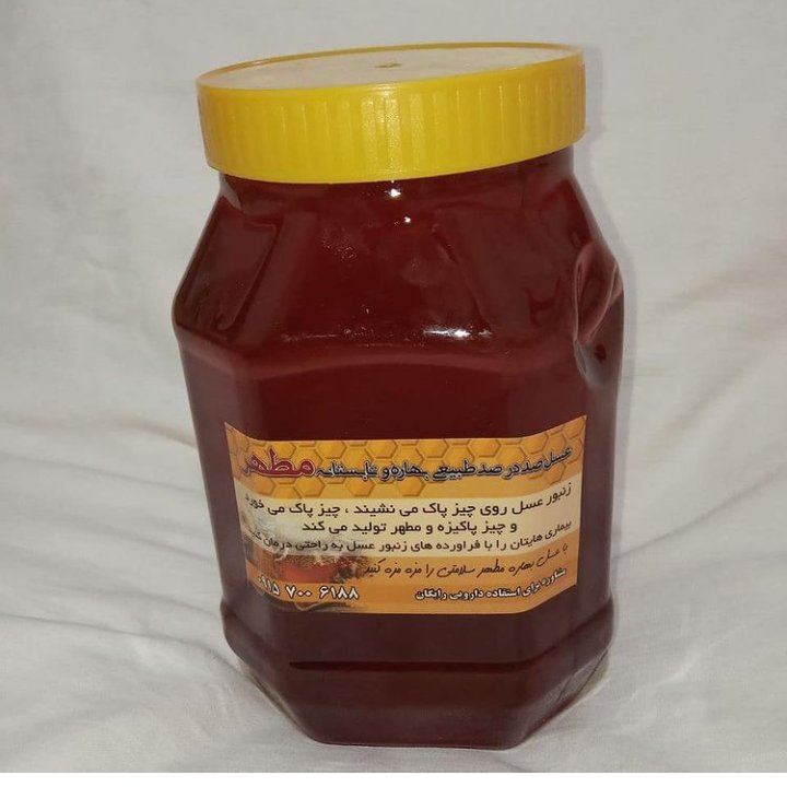عسل بهاره