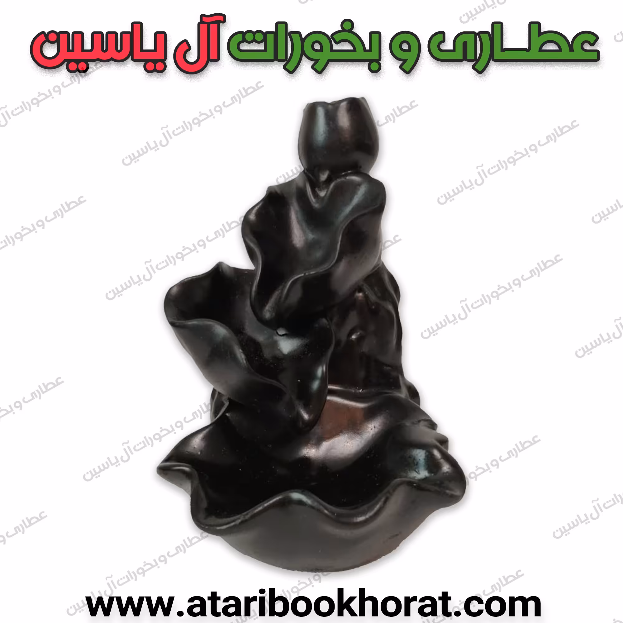 بخور سوز زغالی مشکی -1عدد