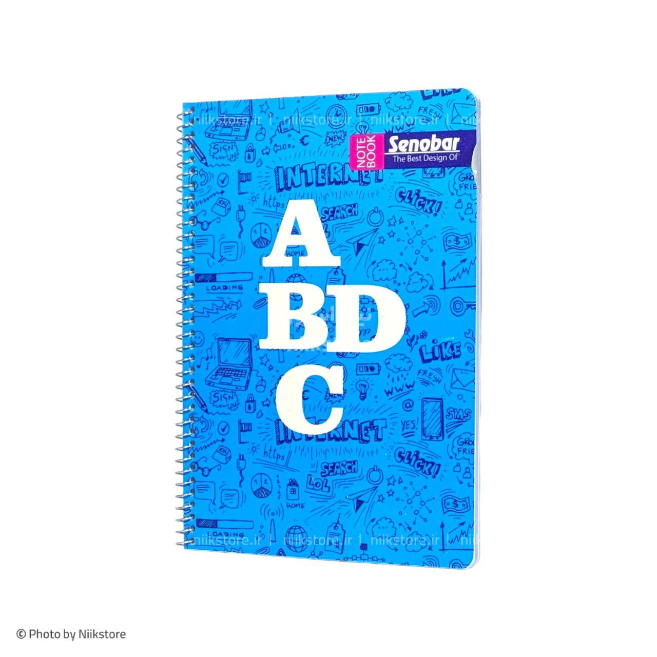 دفتر فنری 50برگ طلقی دوخط صنوبرsenobar 50sheets english notebook