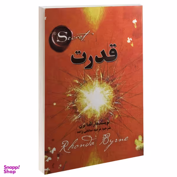 قدرت چیست