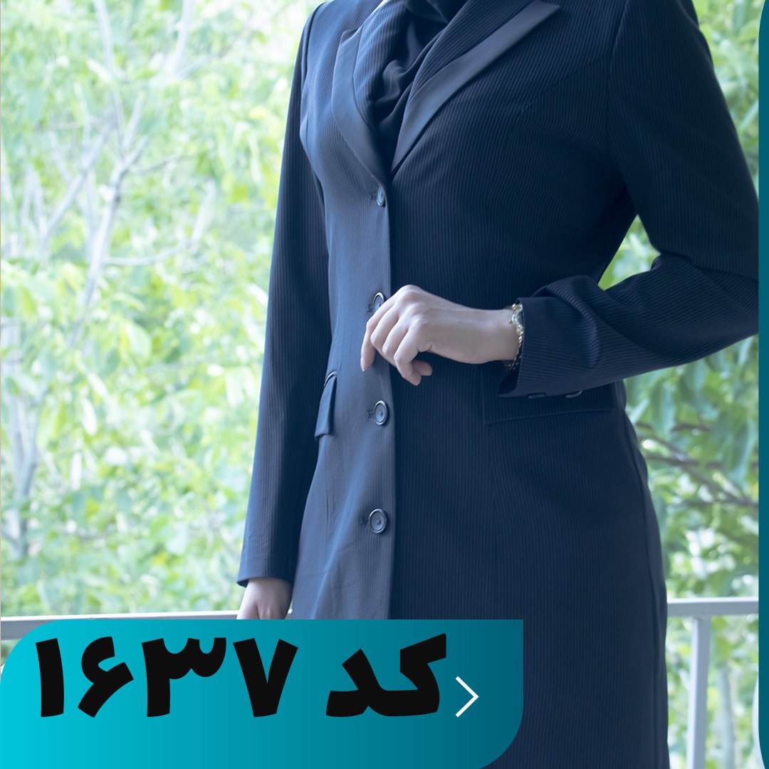 مانتو شلوار اداری کد 1637 رنگ سرمه ای