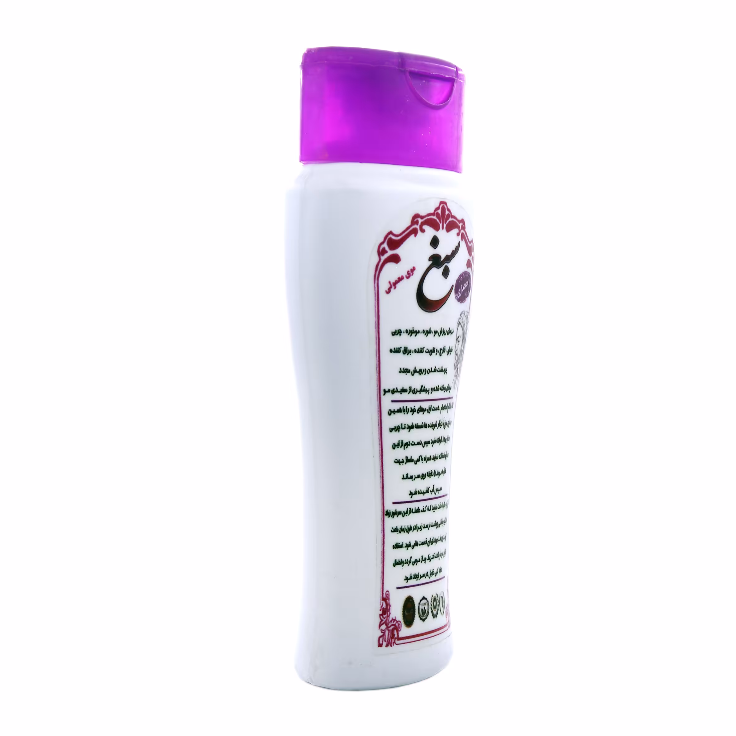 شامپو سبغ اصل حصاری سفید