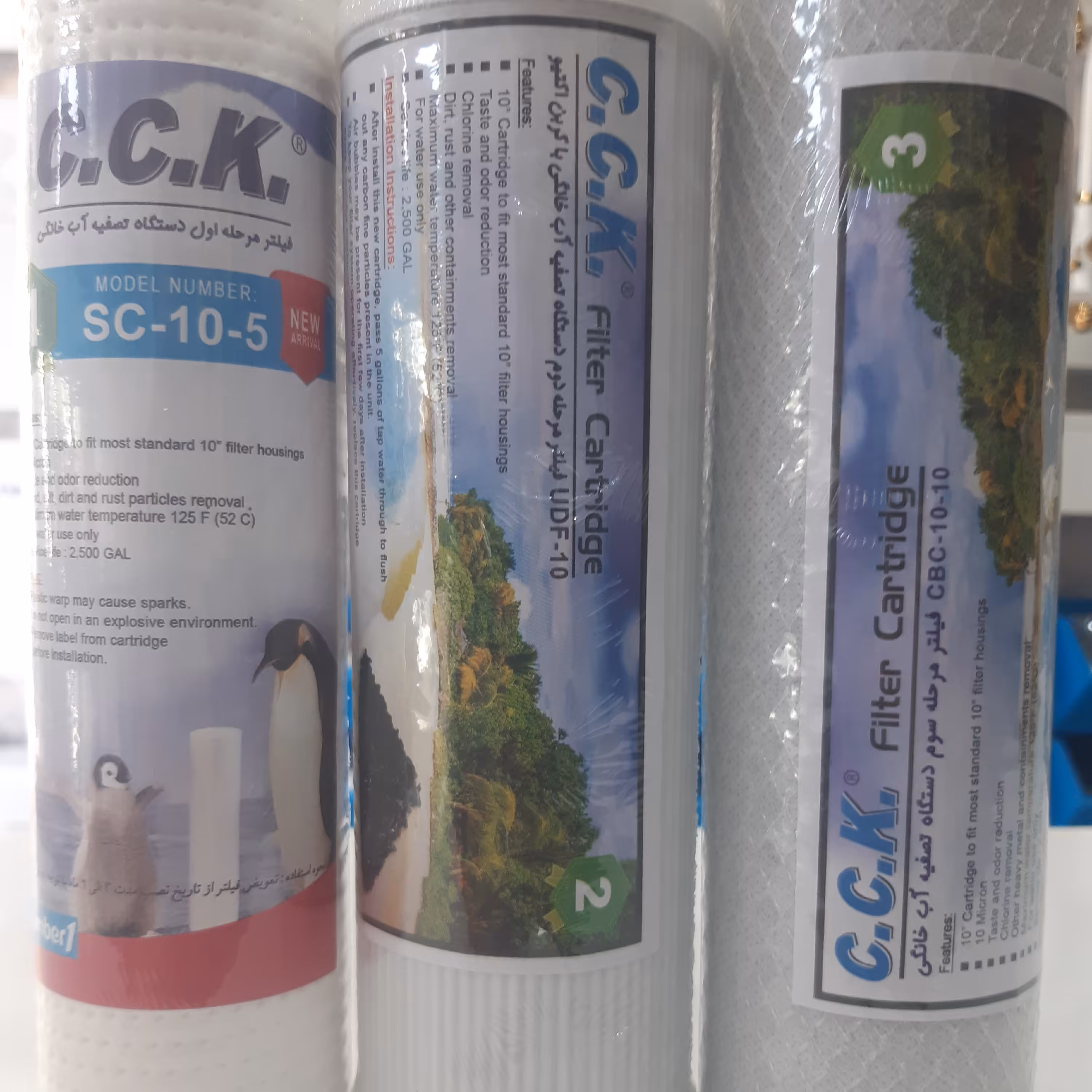 فیلتر تصفیه آب