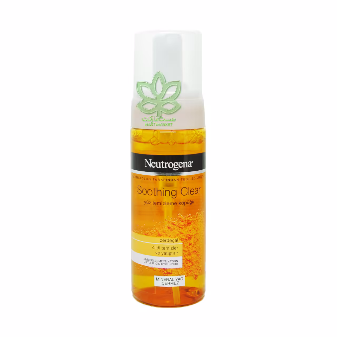 فوم شستشوی صورت زردچوبه نوتریژنا 150 میل - neutrogena