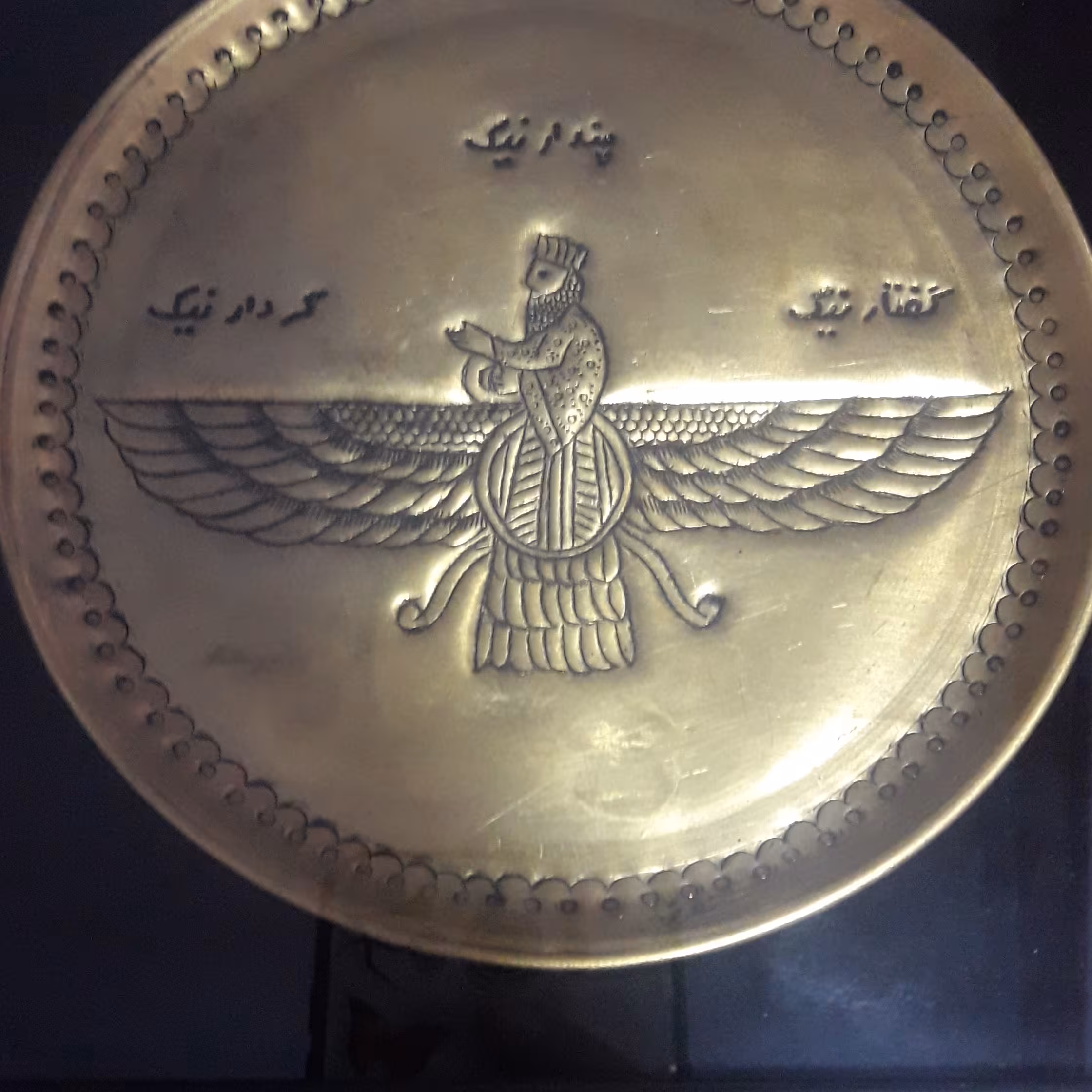 تابلو برنجی قلمزنی