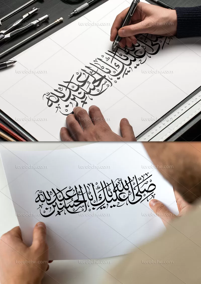 وکتور کتیبه صلی الله علیک یا اباعبدالله | گرافیک با طعم تربچه