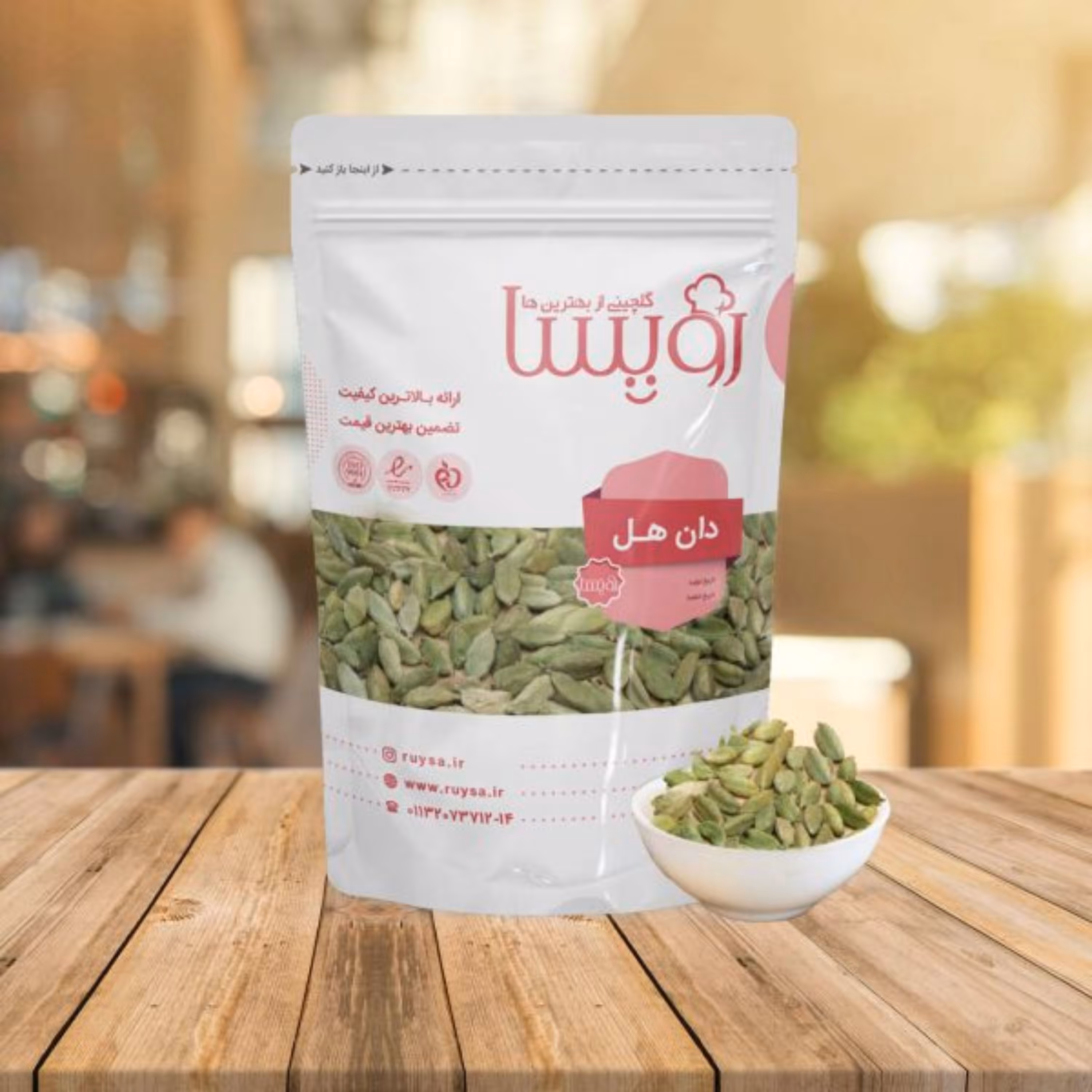 دان هل رویسا 20 گرم