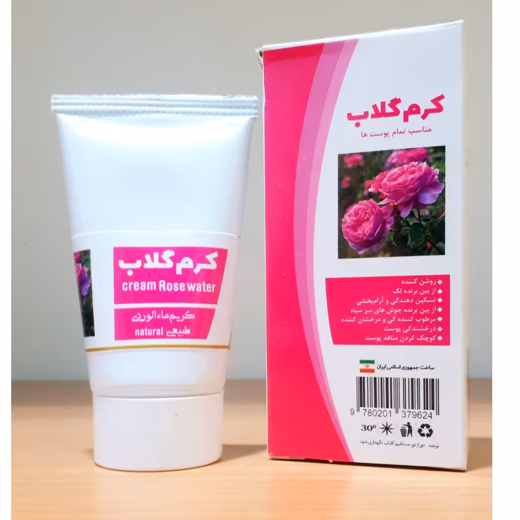 کرم گلاب طبیعی 