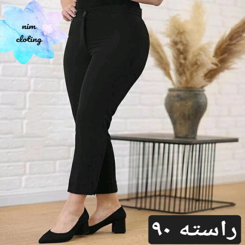 شلوار مازاراتی قد 90راسته دم چاک