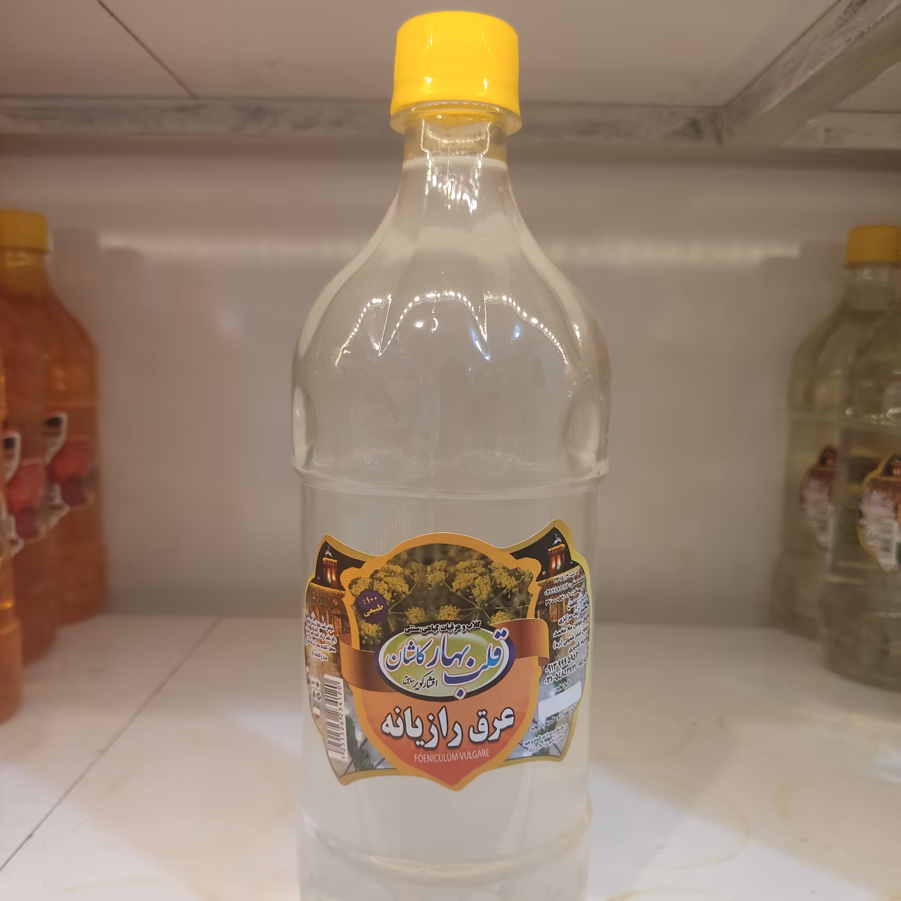 عرق رازیانه 