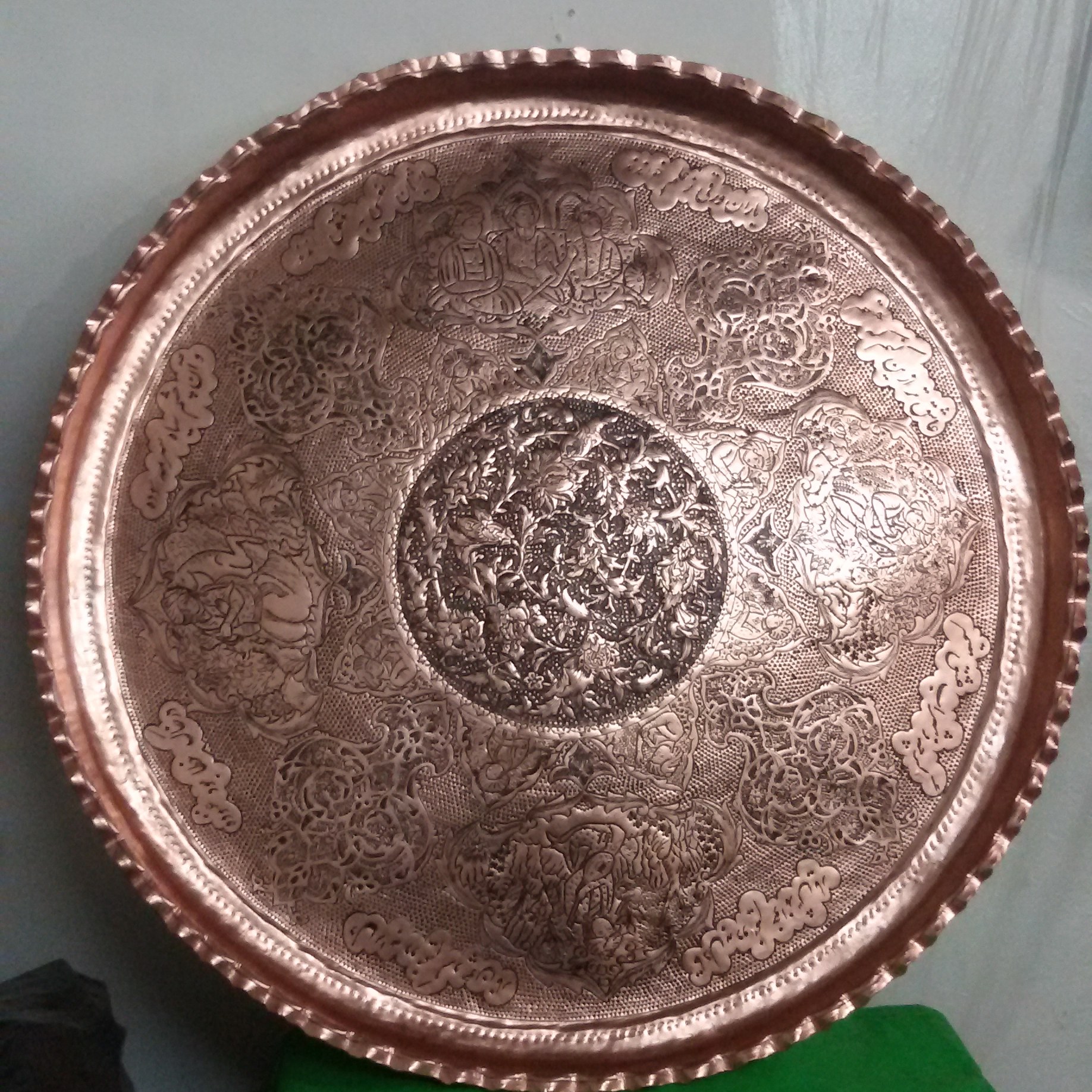 مجمع مسی