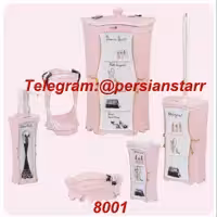 سرویس بهداشتی  کنتراست 6 پارچه 8001