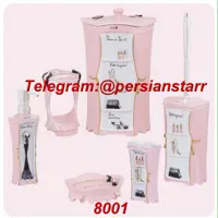 سرویس بهداشتی  کنتراست 6 پارچه 8001