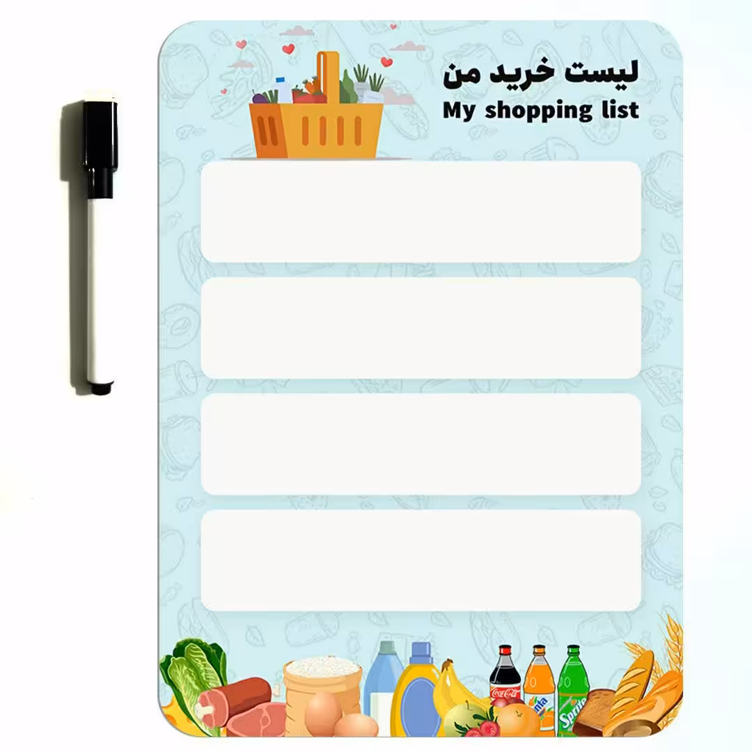 مگنت لیست خرید منزل به همراه ماژیک 