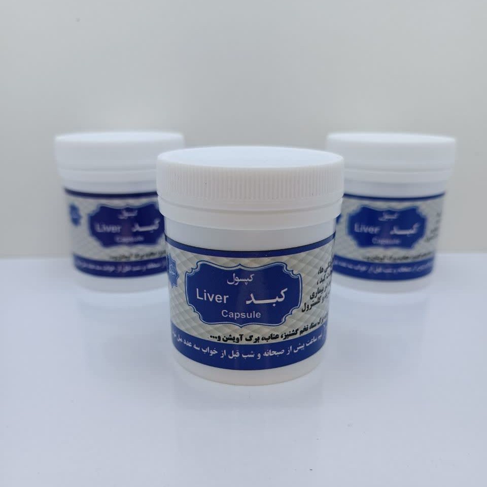 حب کبد (قوطی بزرگ)