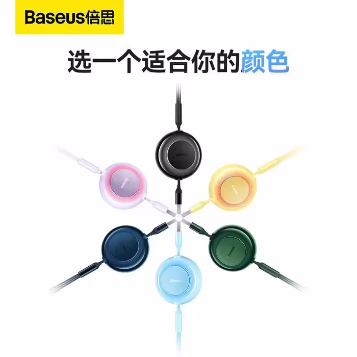 کابل 3 در 1 فست شارژ Baseus مدل Bright Mirror II