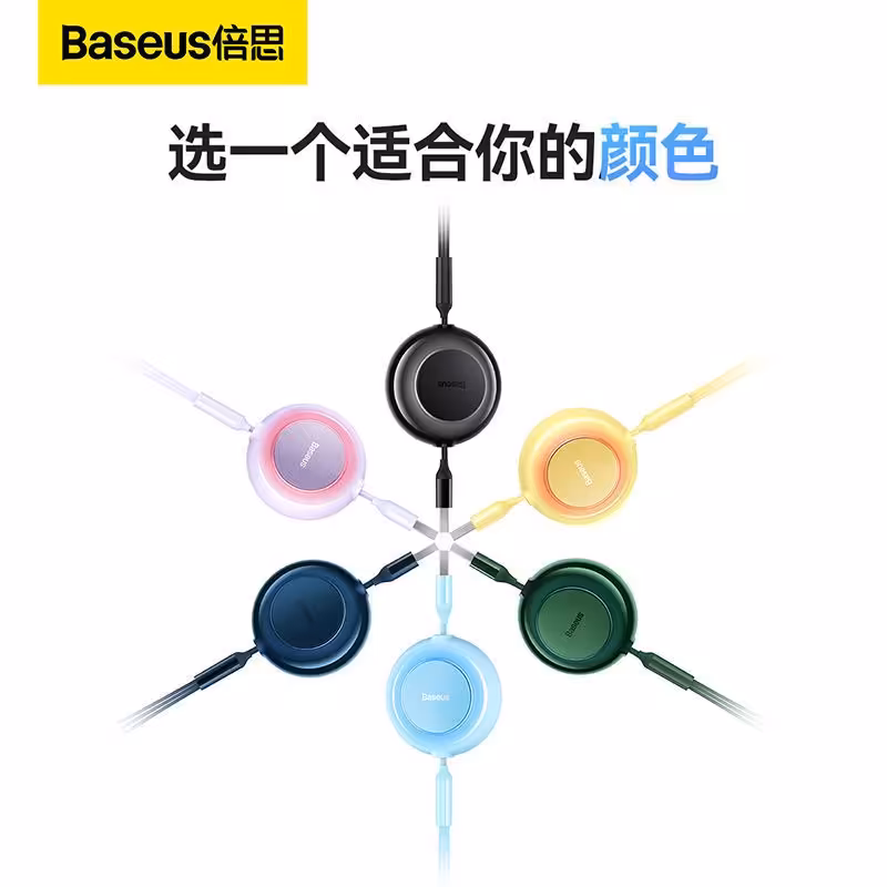 کابل 3 در 1 فست شارژ Baseus مدل Bright Mirror II