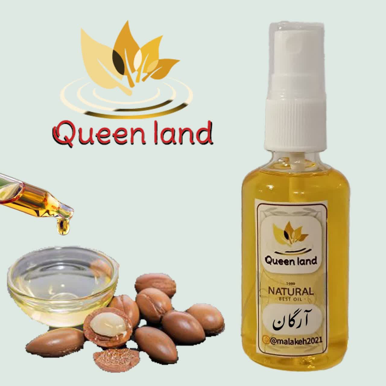 روغن آرگان با کیفیت عالی و تاثیرگذار 60 سی سی نرم کننده مو و پوست