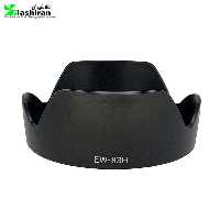 هود CANON 83h Lens Hood (24-105)