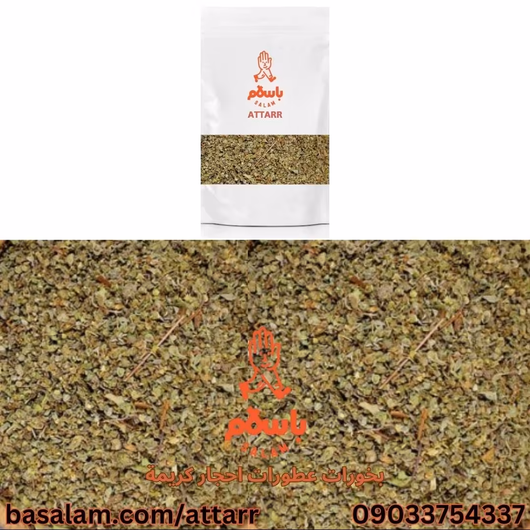 مردقوش مرزنجوش (250گرم)