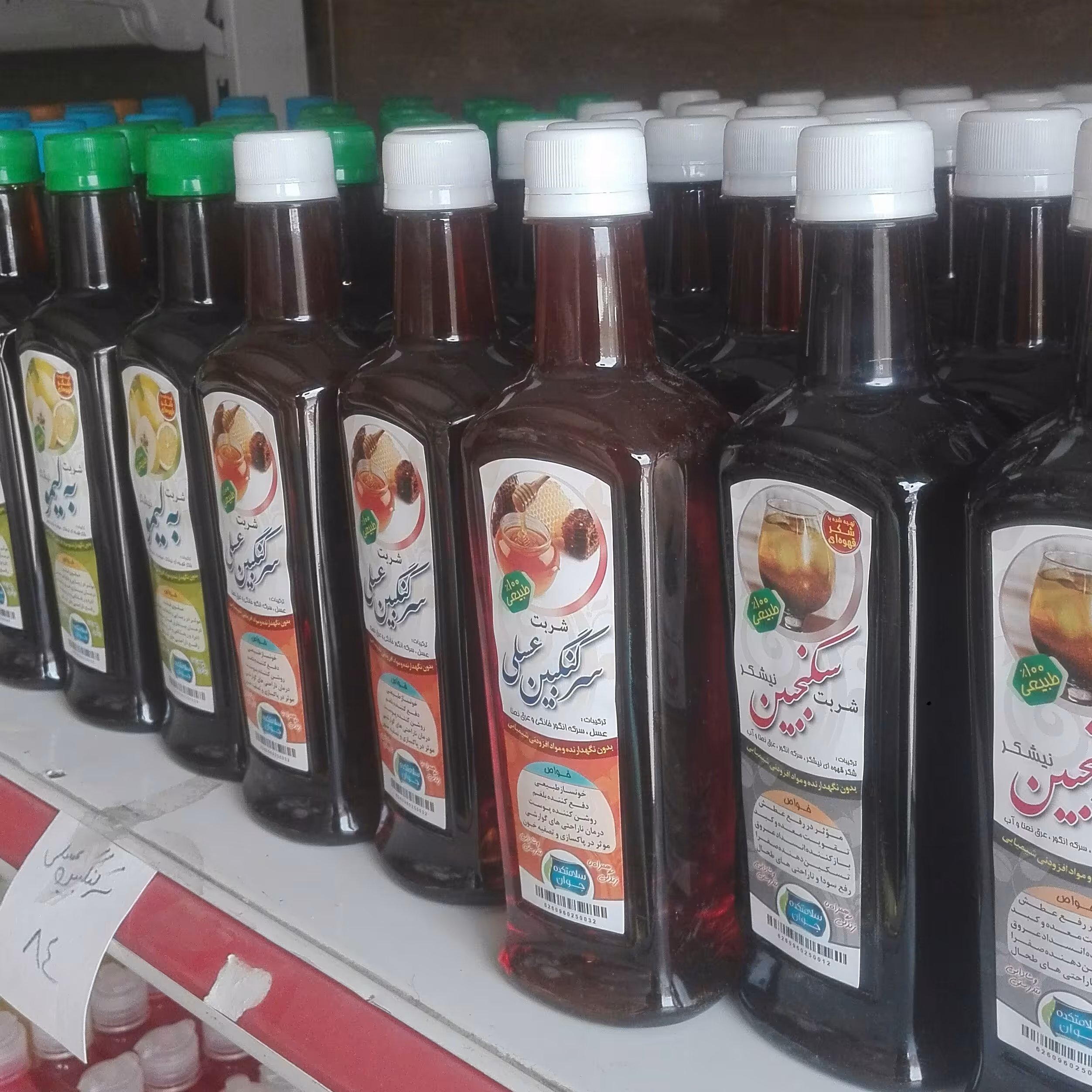 سکنجبین عسلی