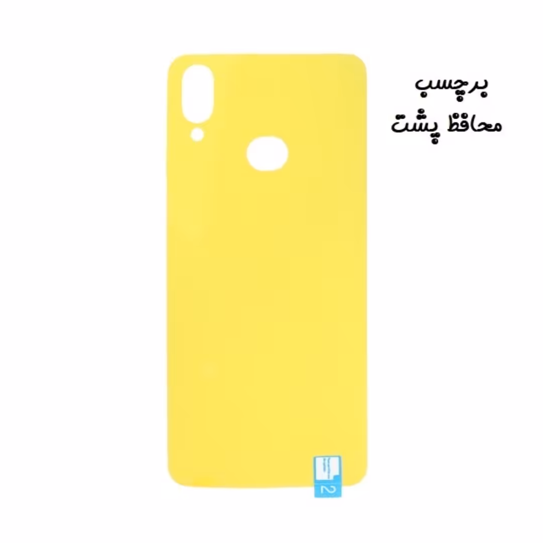 برچسب محافظ پشت گوشی Galaxy A10S سامسونگ نانو بی رنگ شفاف