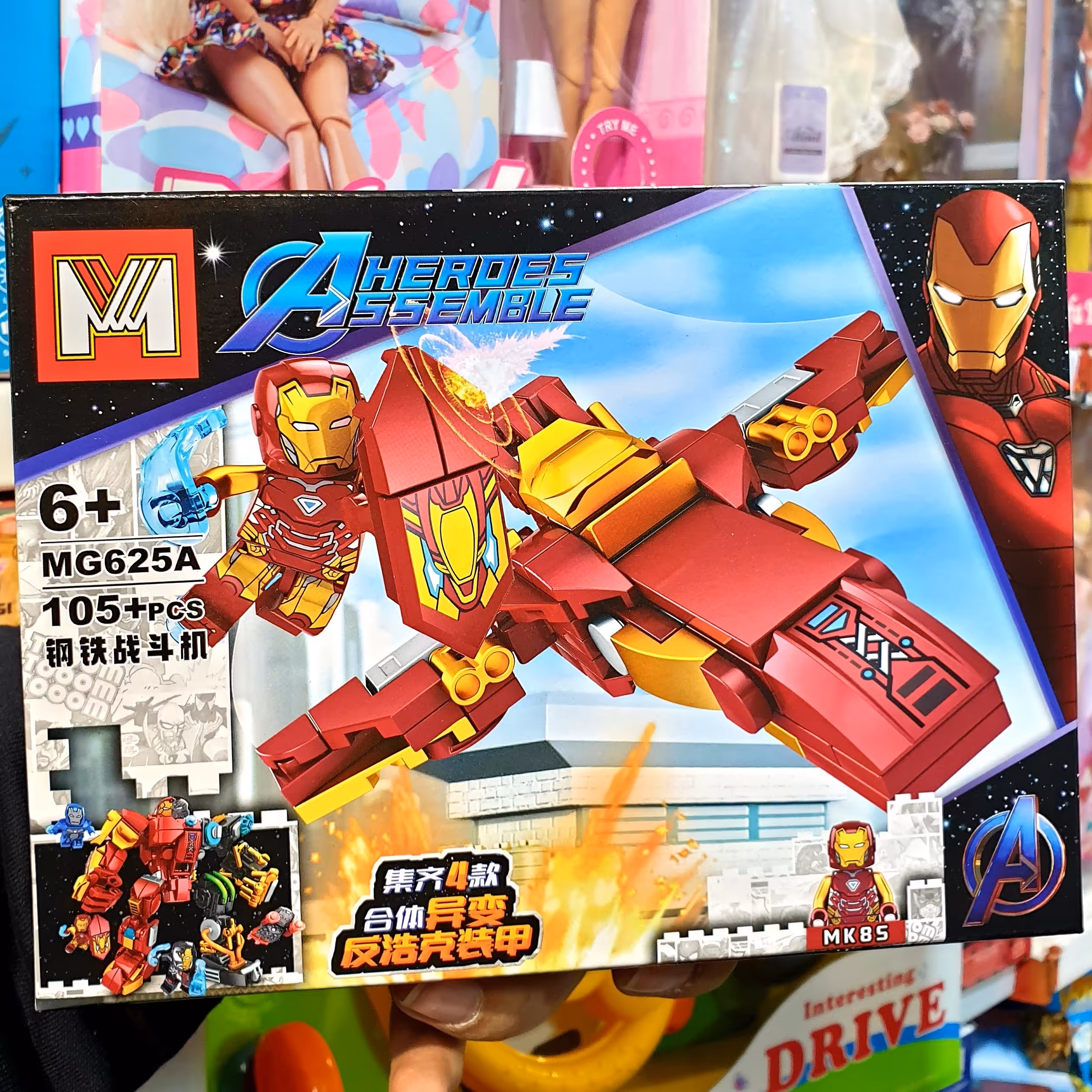 لگو اونجرز آیرونمن ارسال رایگان 105 قطعه MG625A