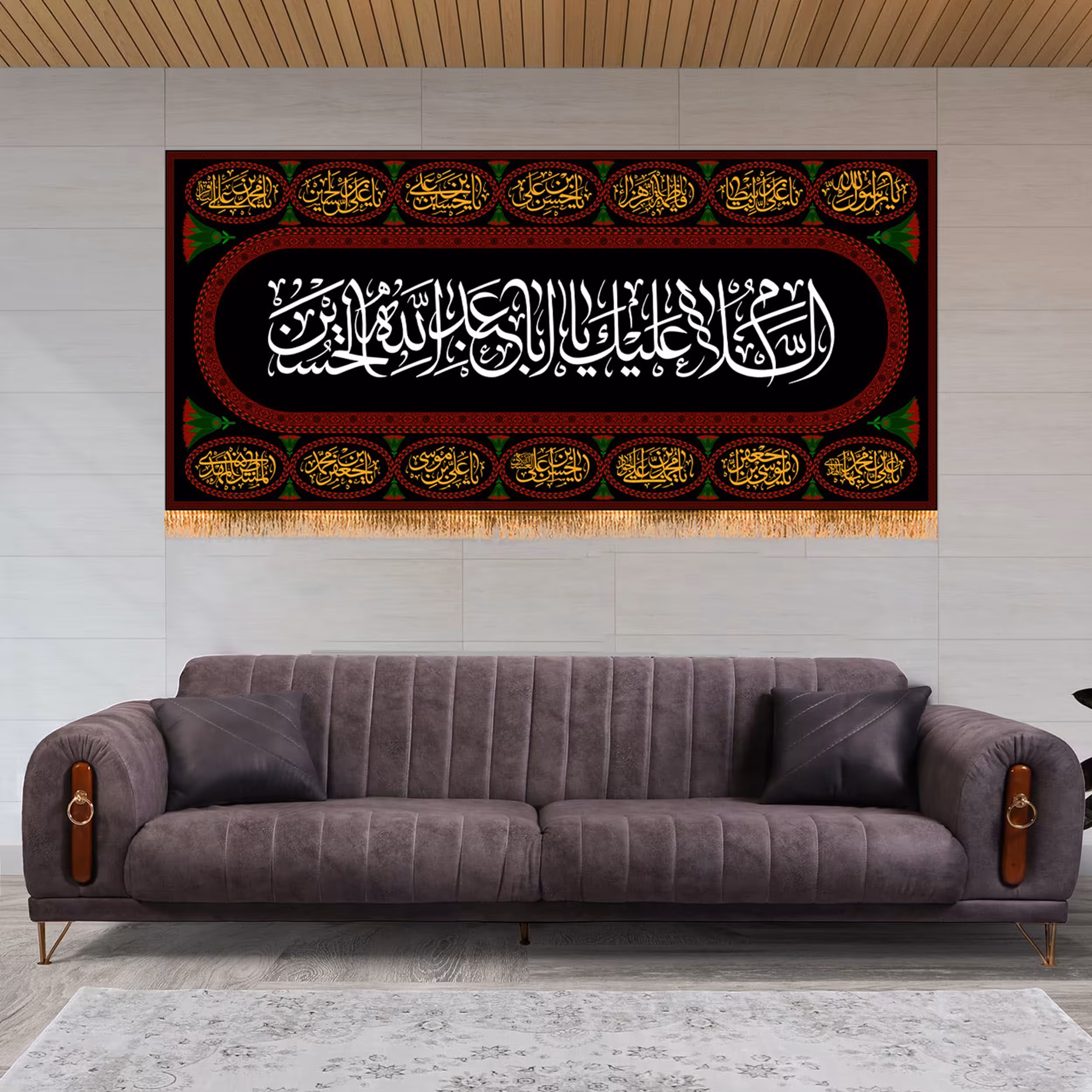 کتیبه مخمل سایز150در70 کد 7753(چاپ سابلیمیشن قابل شستشو)