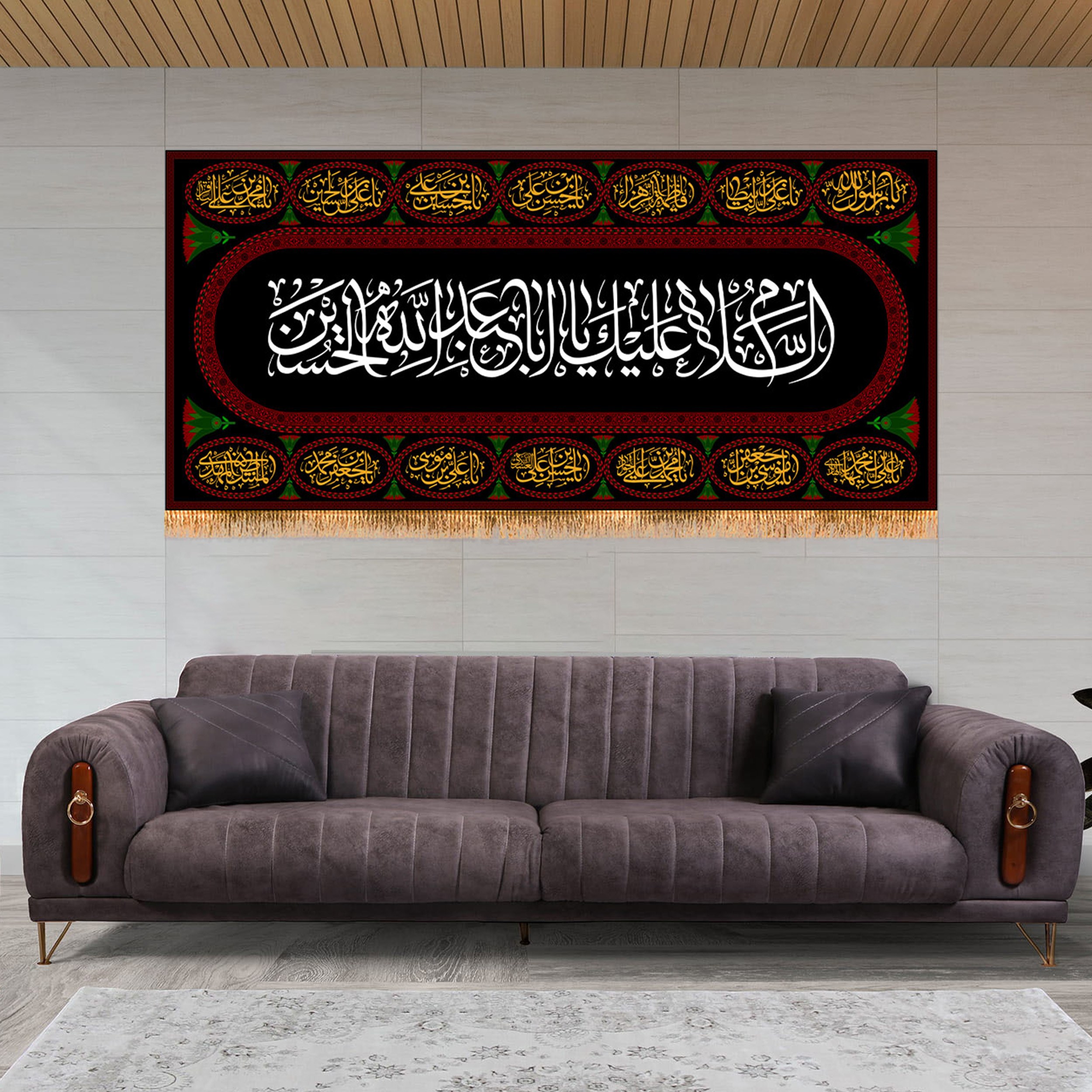 کتیبه مخمل سایز150در70 کد 7753(چاپ سابلیمیشن قابل شستشو)