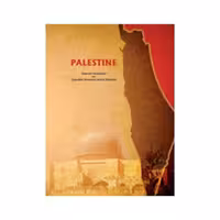 فلسطین انگلیسی