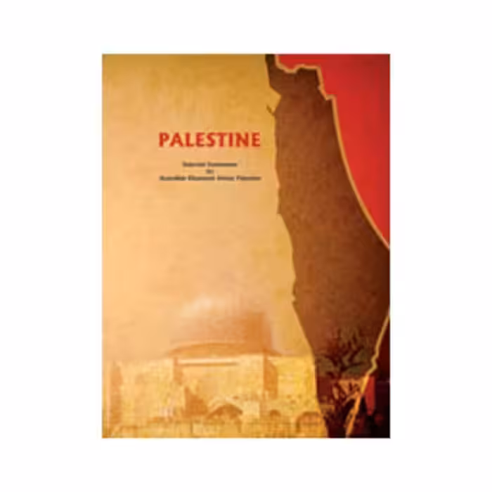 فلسطین انگلیسی