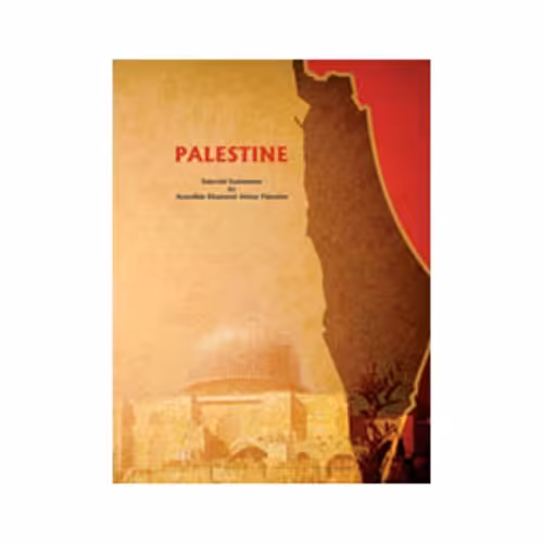 فلسطین انگلیسی