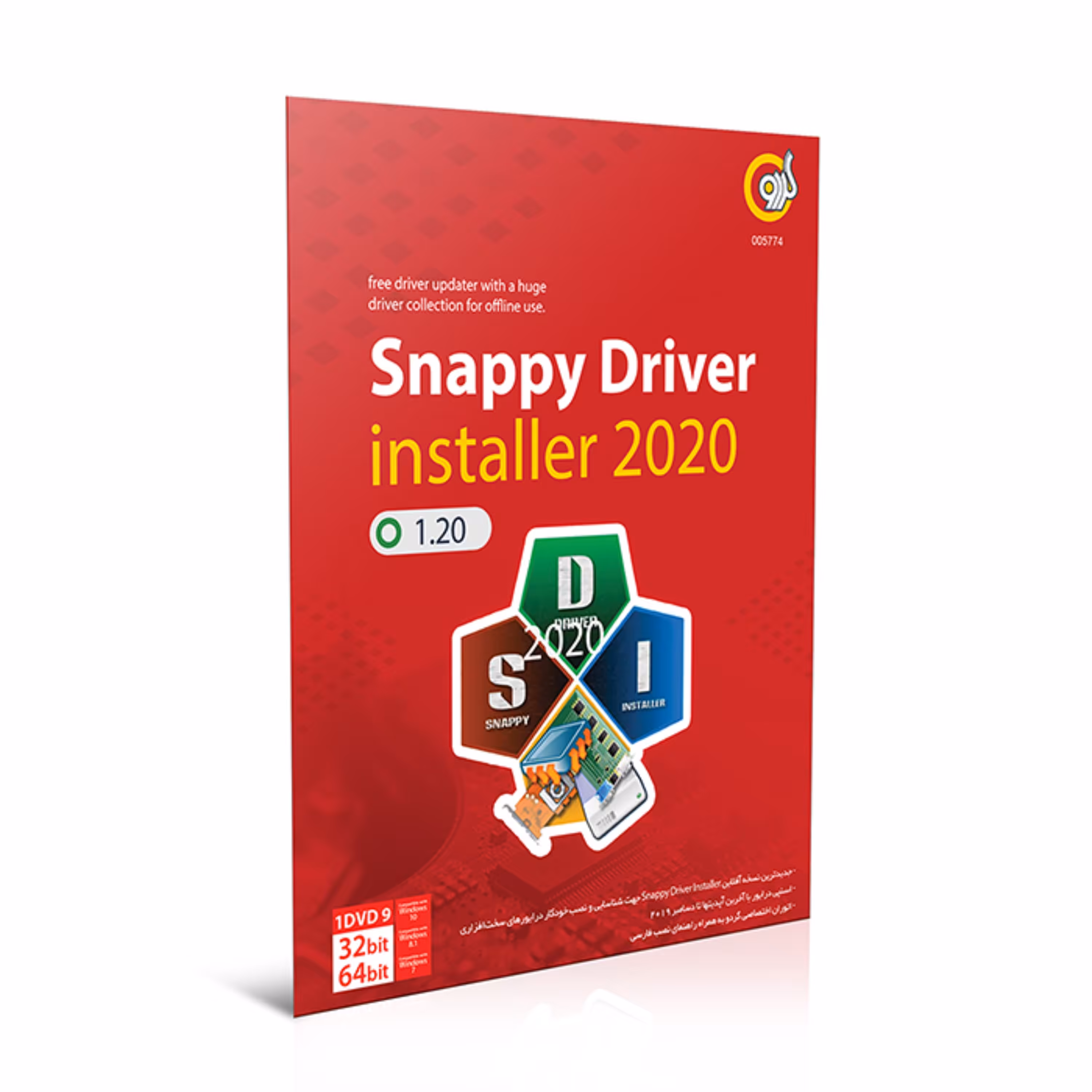 نرم افزار Snappy Driver Installer 21th Edition نسخه یک و بیست