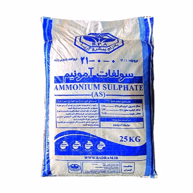 کود گرانول سولفات آمونیوم حجم 25 کیلوگرم