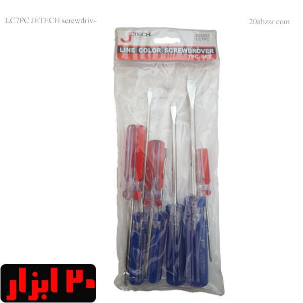 مجموعه 7 عددی پیچ گوشتی جی تک ( JETECH ) مدل LC7PC