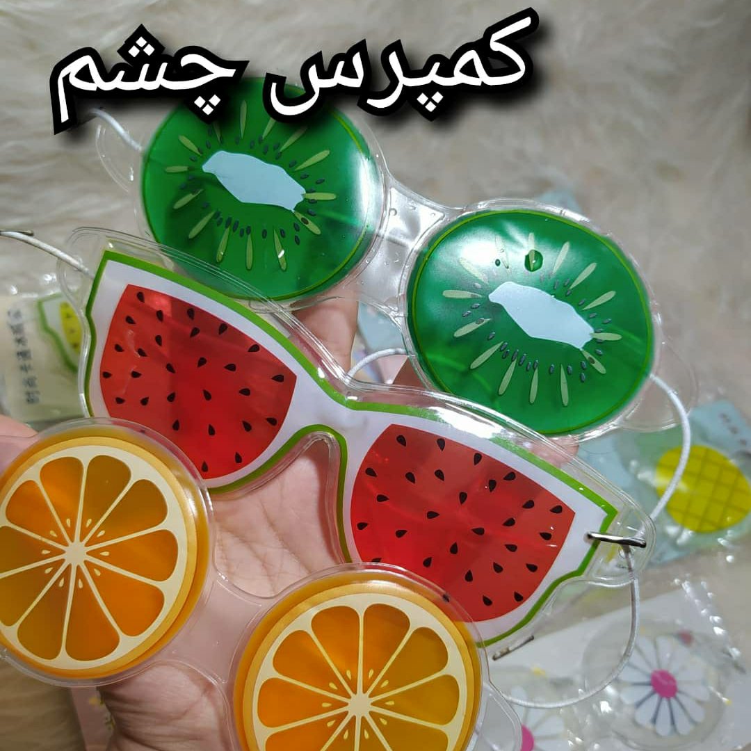 چشم بند کمپرس دار سرد و گرم