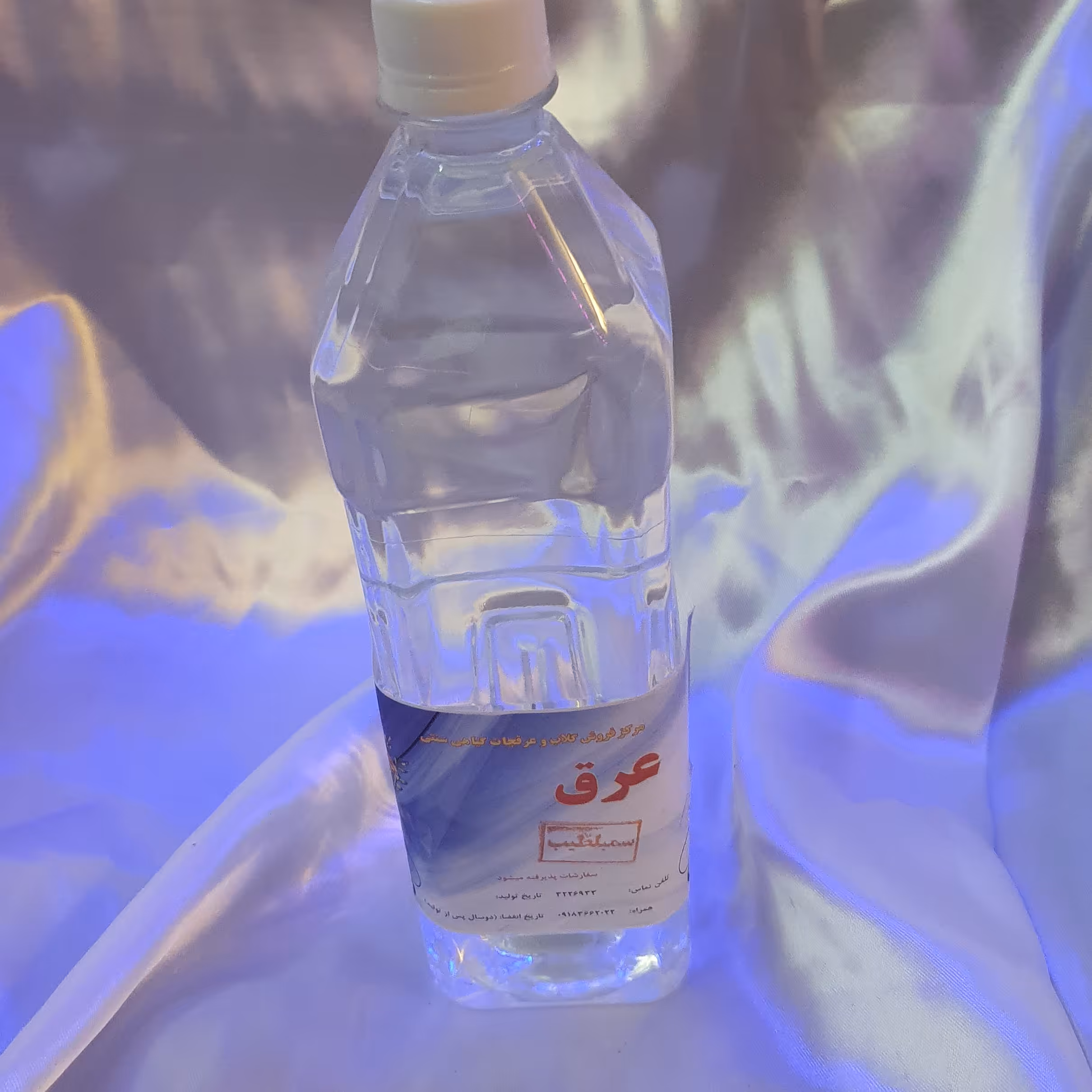 عرق سنبلطیب