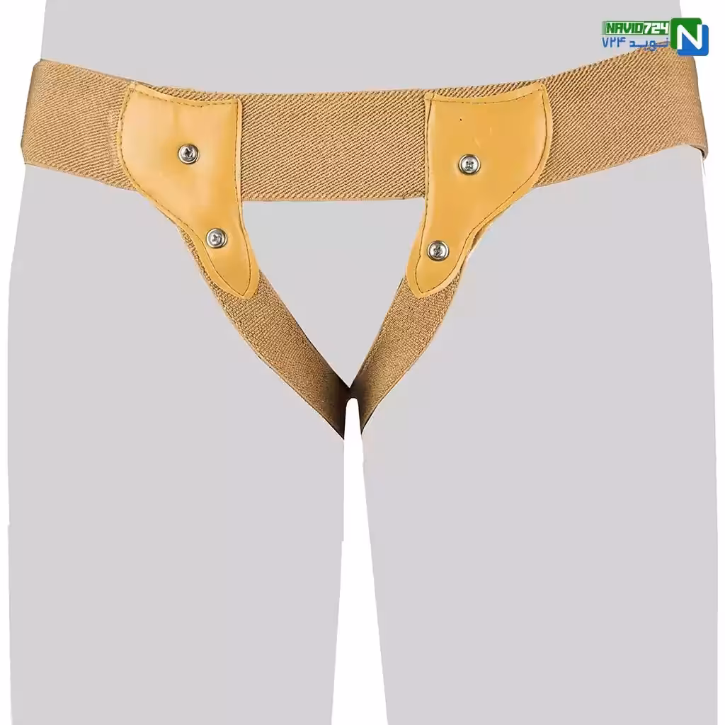 فتق بند دو طرفه برند نوید کد 163 فری سایز