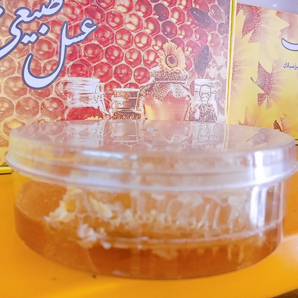 عسل با موم نیم کیلویی