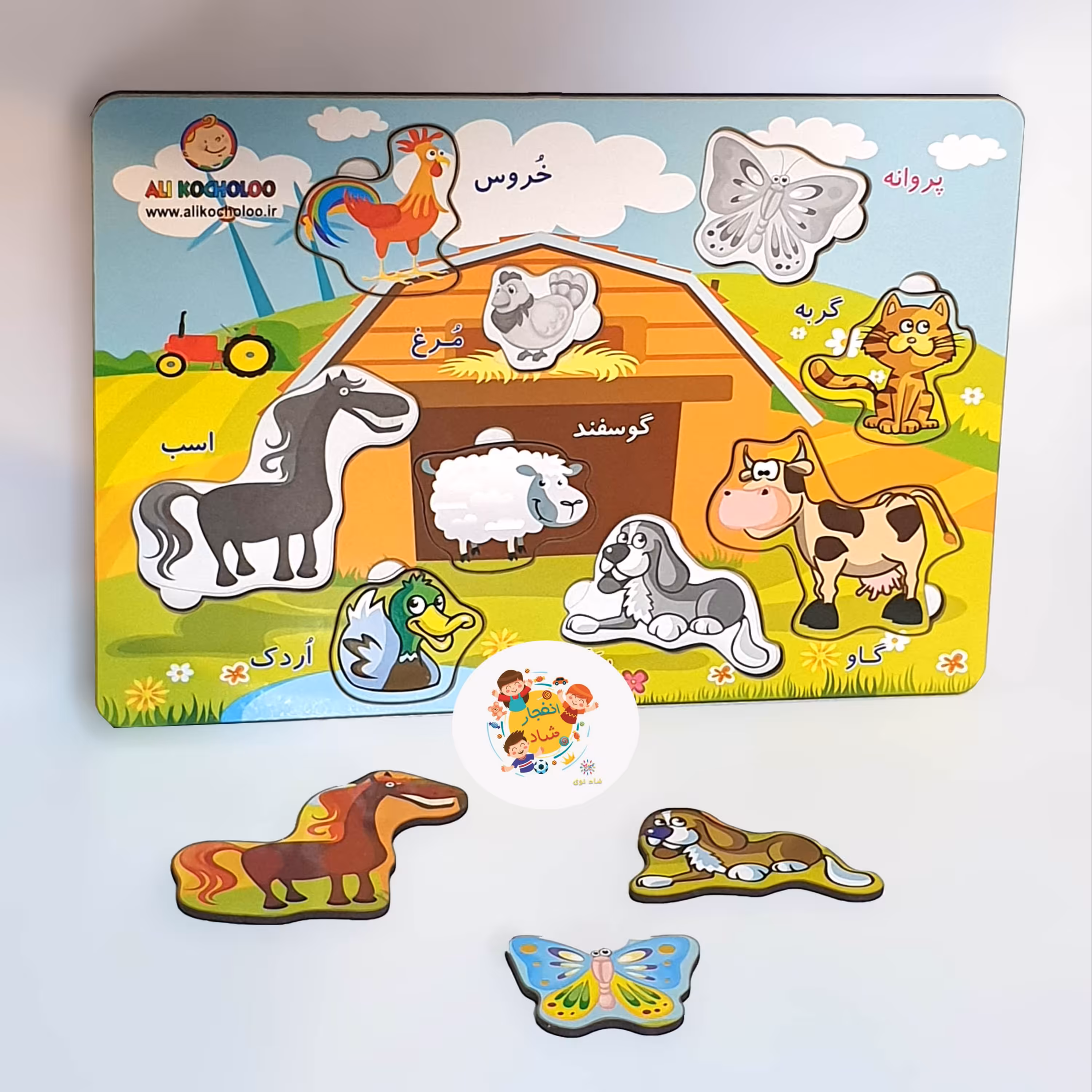 پازل چوبی حیوانات مزرعه (علی کوچولو) سدای شاد