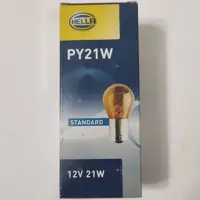 لامپ تک کنتاکت نارنجی هلا Hella  