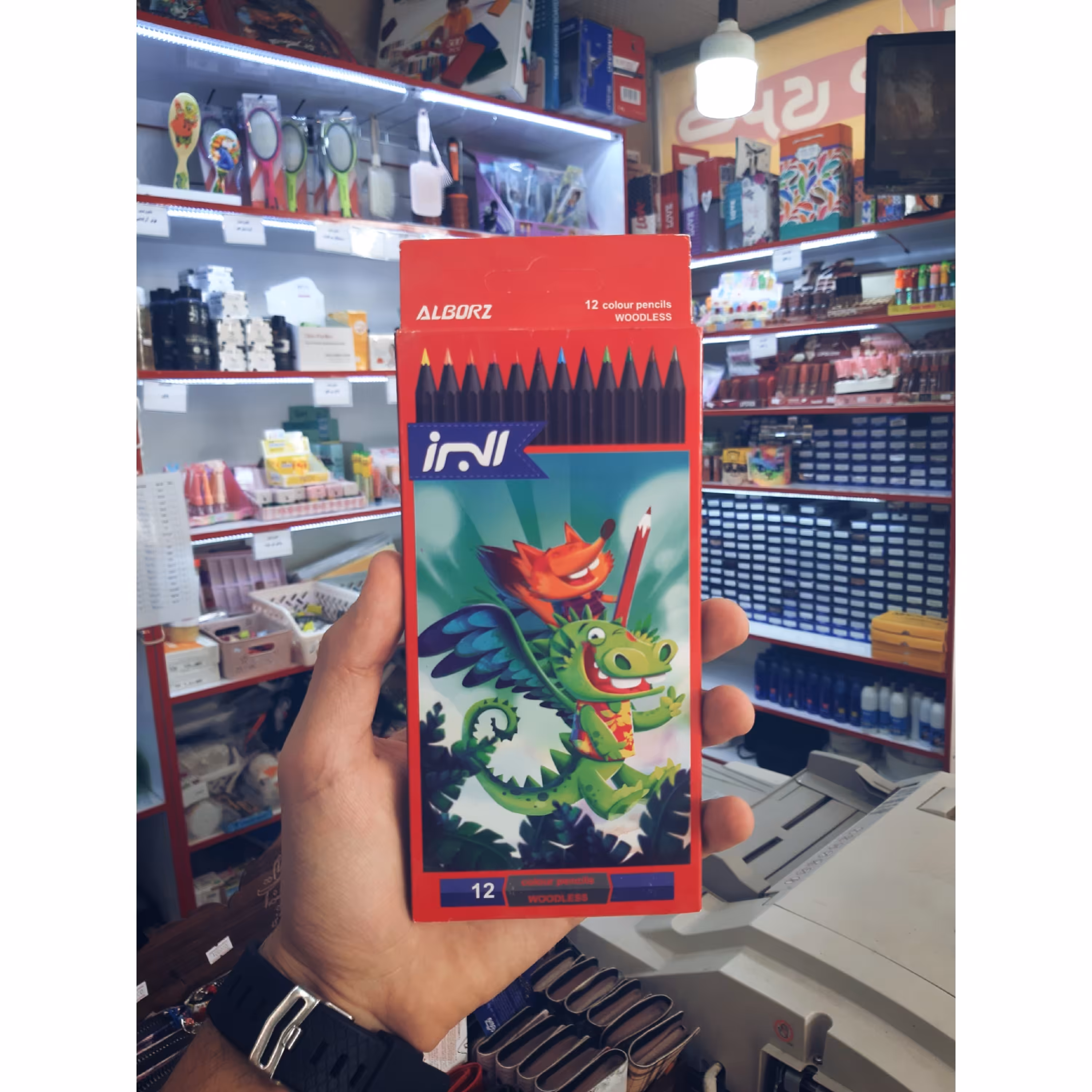 مدادرنگی12رنگ البرز  فاقد چوب دوستدار محیط زیست