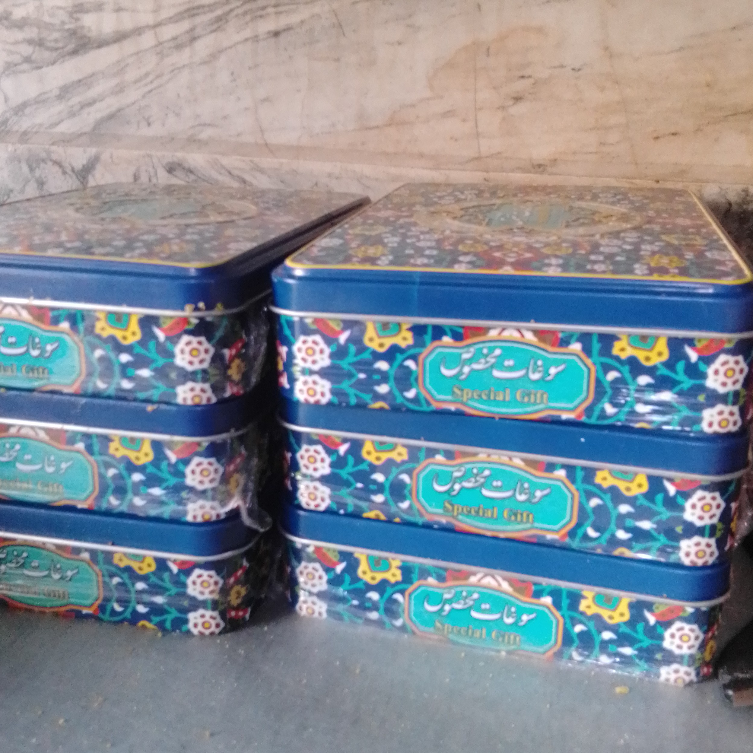 سوهان درجه یک با روغن حیوانی