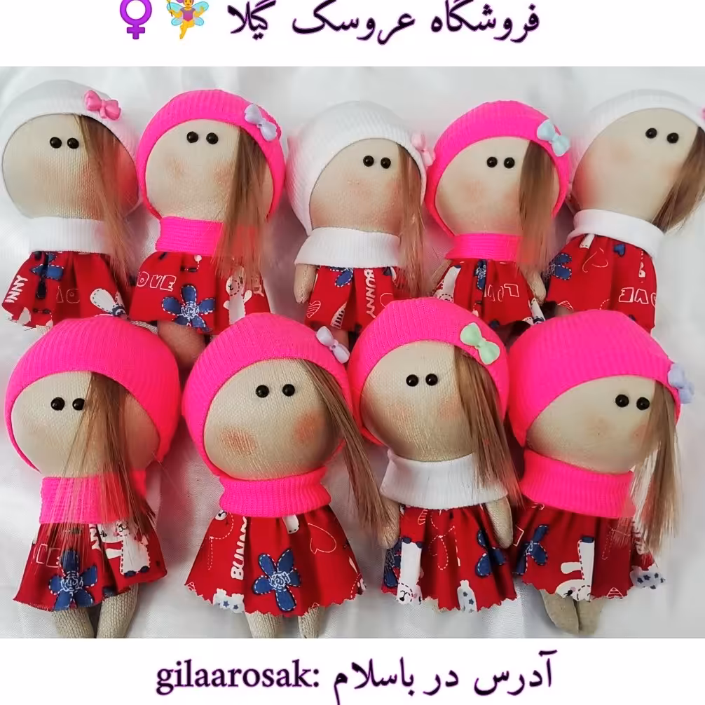 جاکیلدی مدل عروسک روسی 